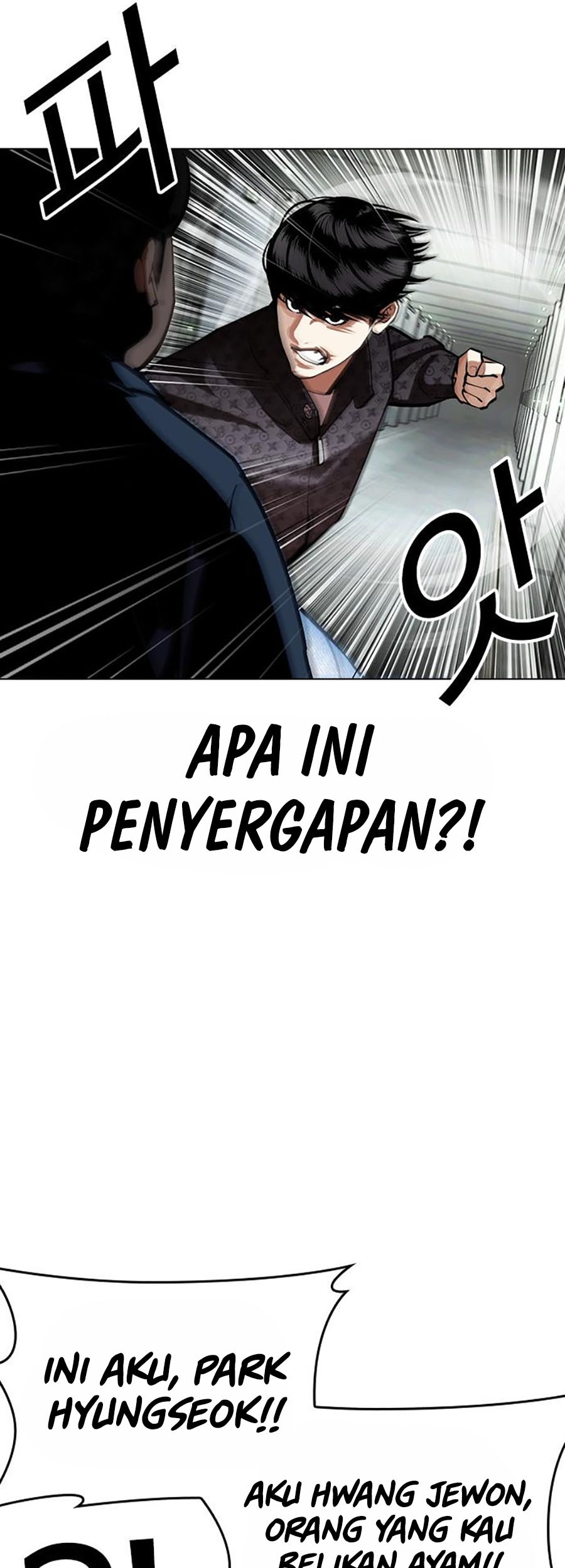 Lookism Chapter 451 Gambar 71