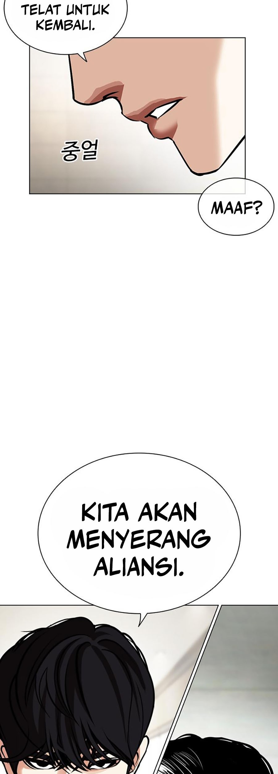 Lookism Chapter 451 Gambar 108