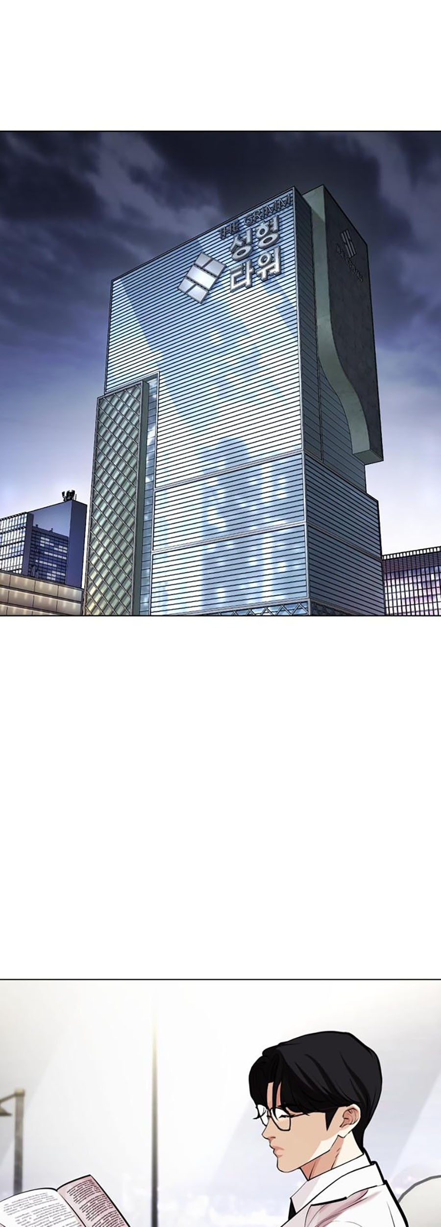 Baca  Lookism Chapter 451 Gambar 2