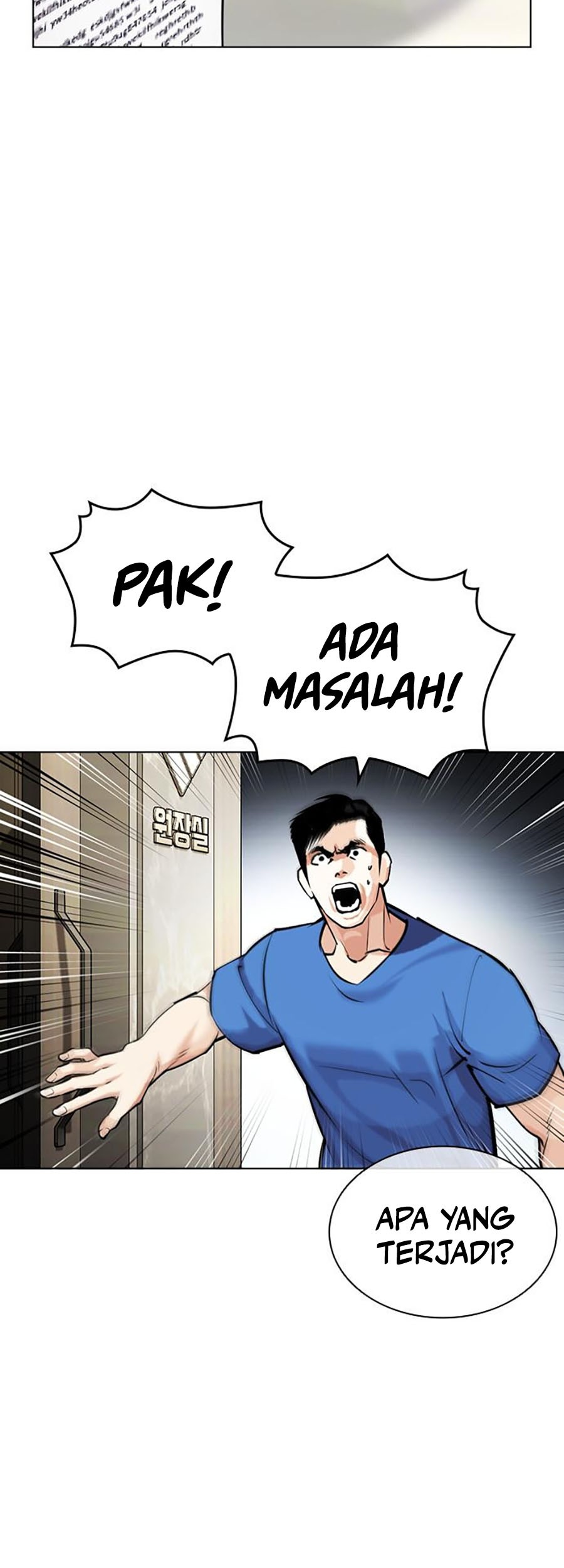 Lookism Chapter 451 Gambar 4