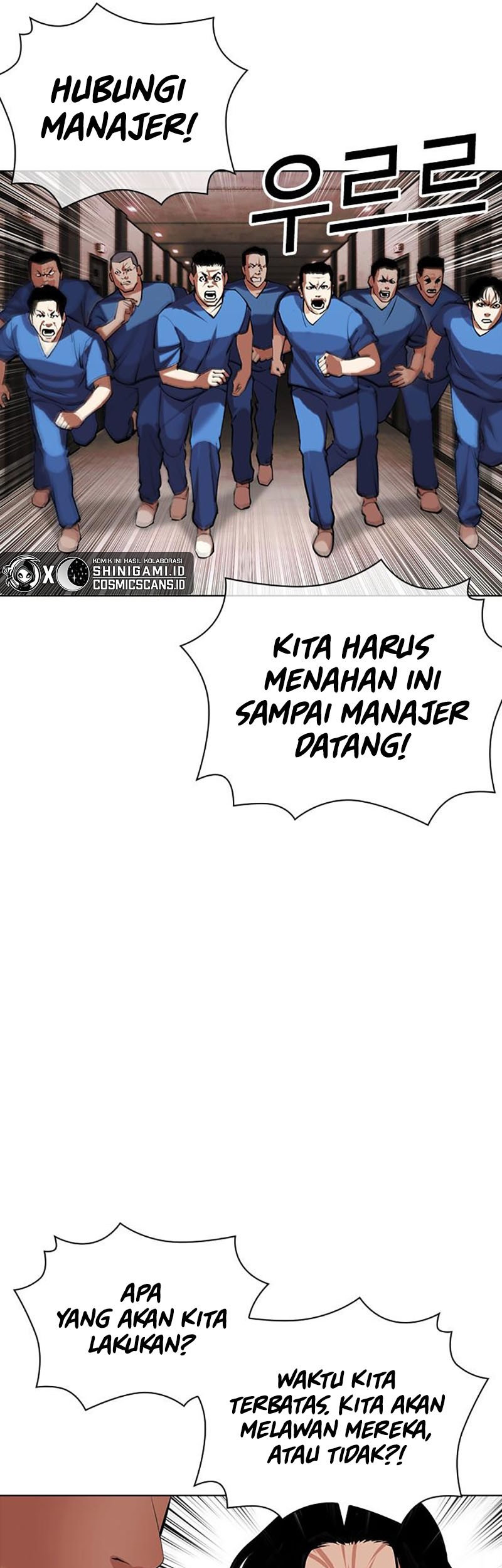 Lookism Chapter 452 Gambar 50
