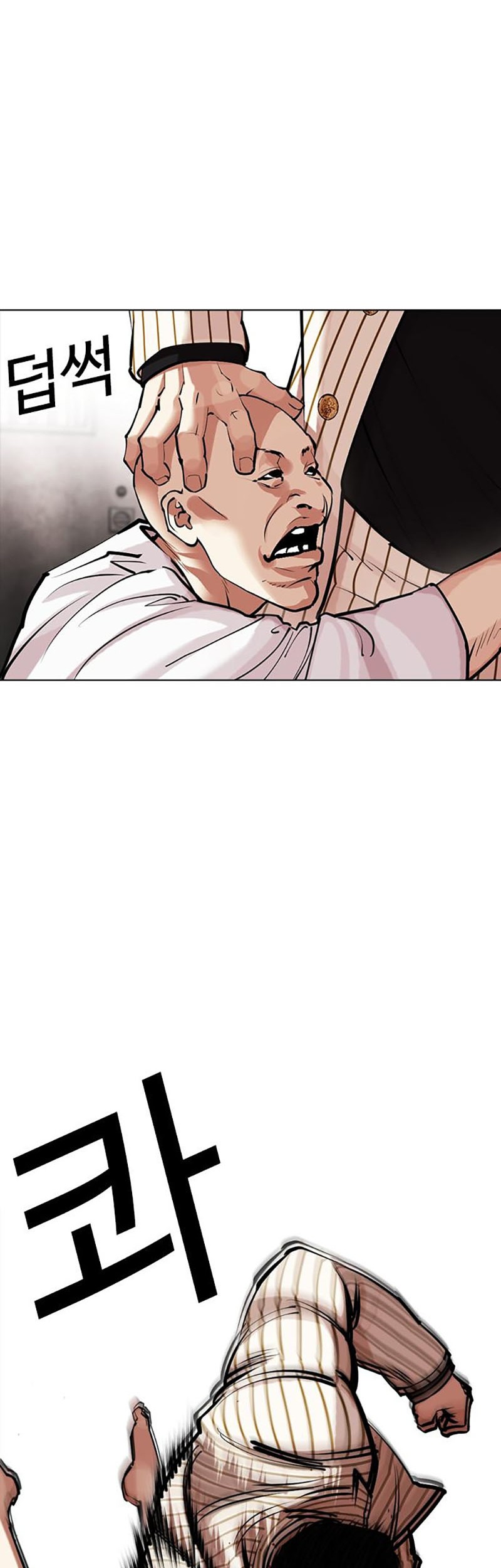 Lookism Chapter 452 Gambar 56