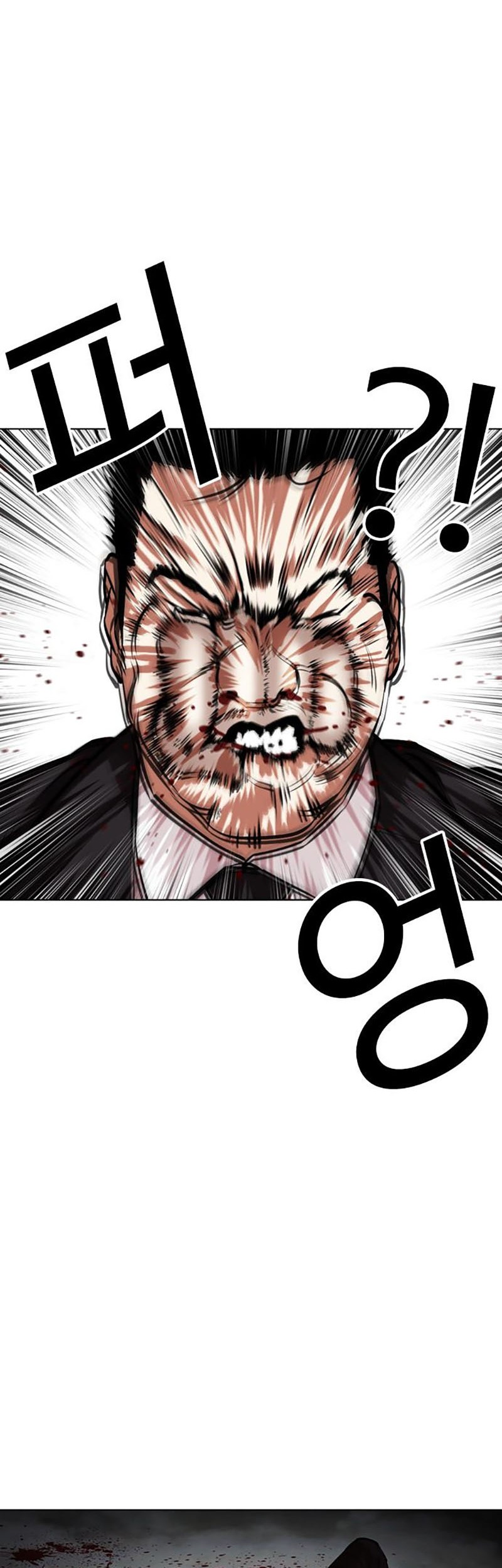 Lookism Chapter 452 Gambar 60