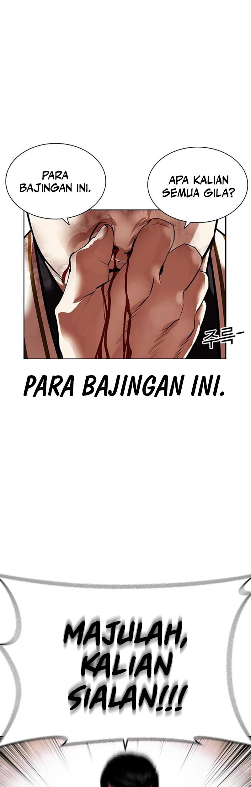 Lookism Chapter 452 Gambar 96