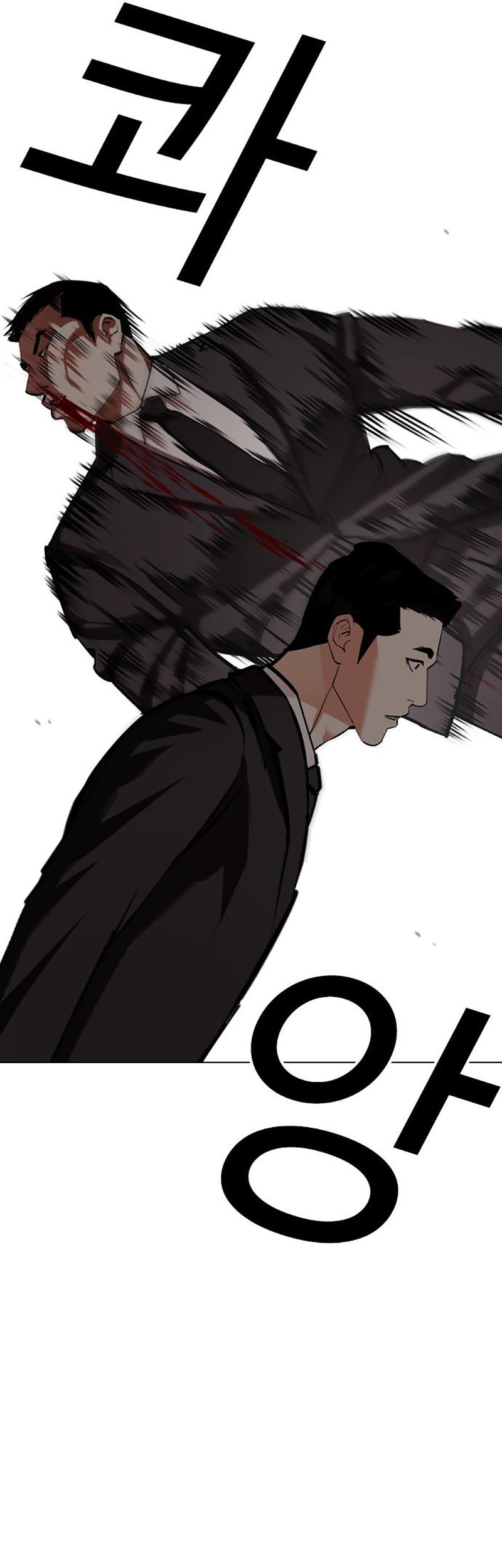 Lookism Chapter 452 Gambar 35