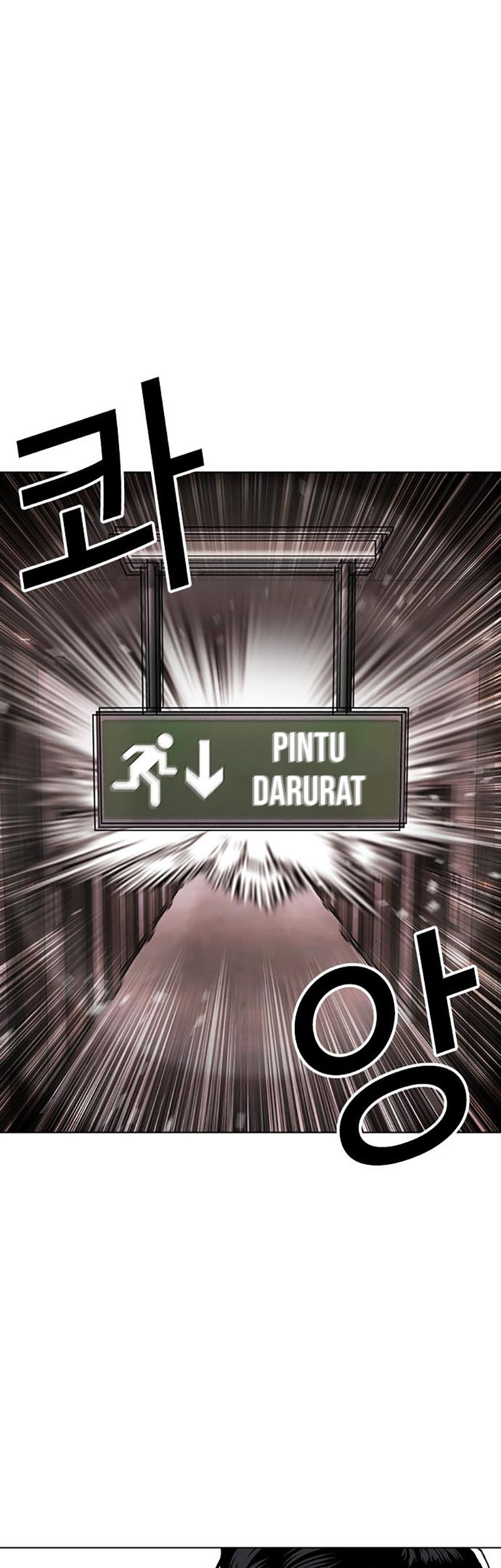 Lookism Chapter 453 Gambar 14