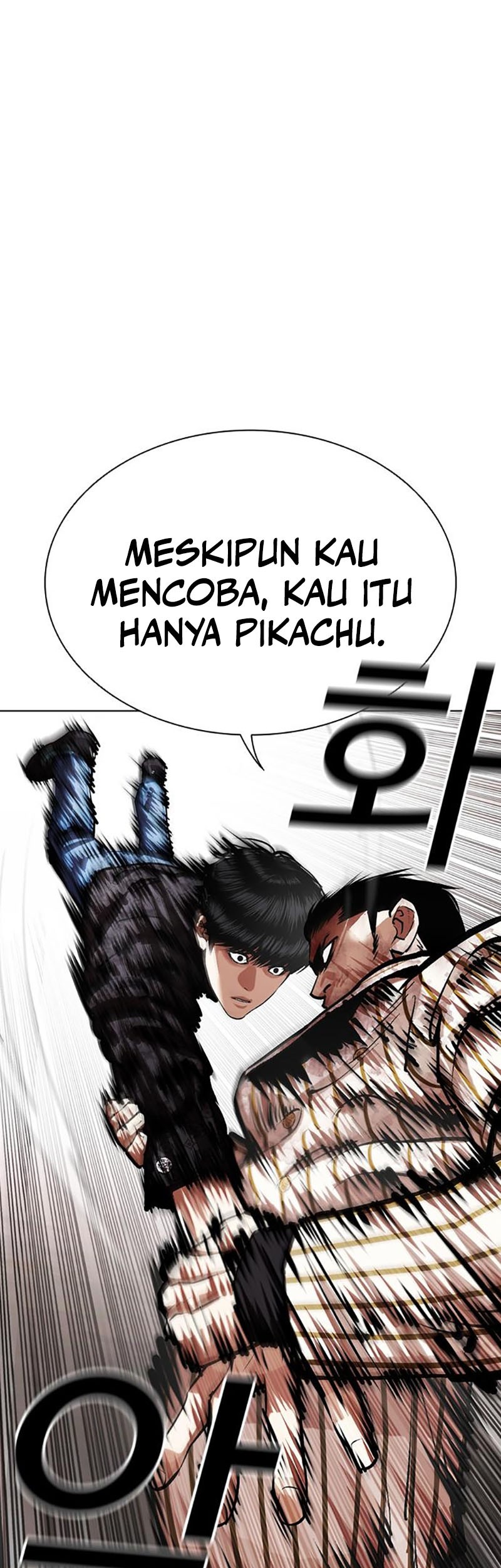Lookism Chapter 453 Gambar 17