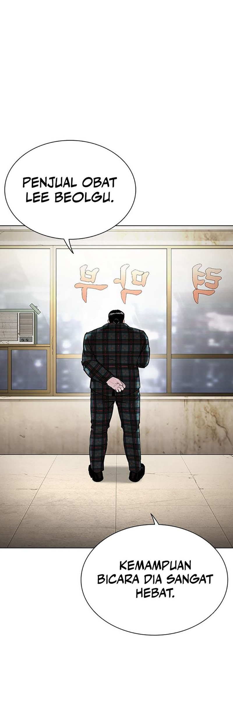 Lookism Chapter 454 Gambar 76