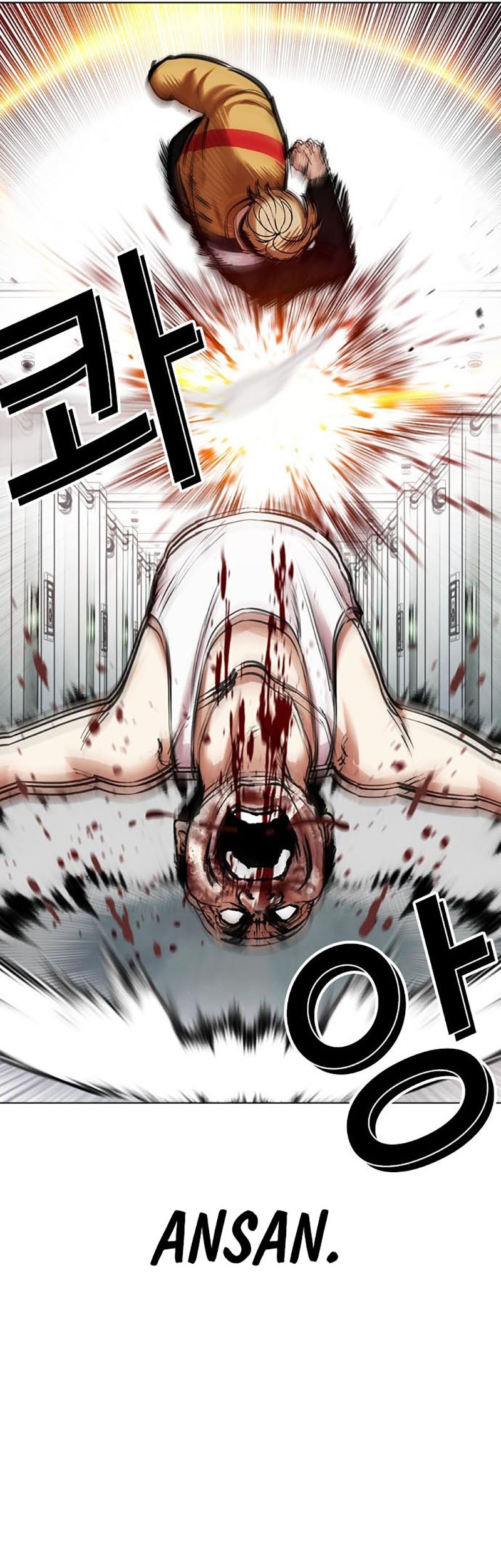 Lookism Chapter 454 Gambar 95