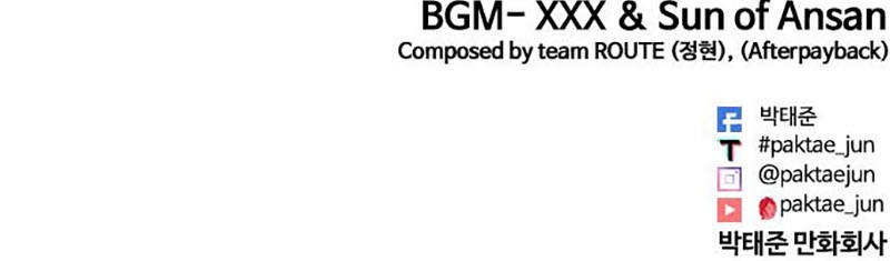 Lookism Chapter 454 Gambar 108