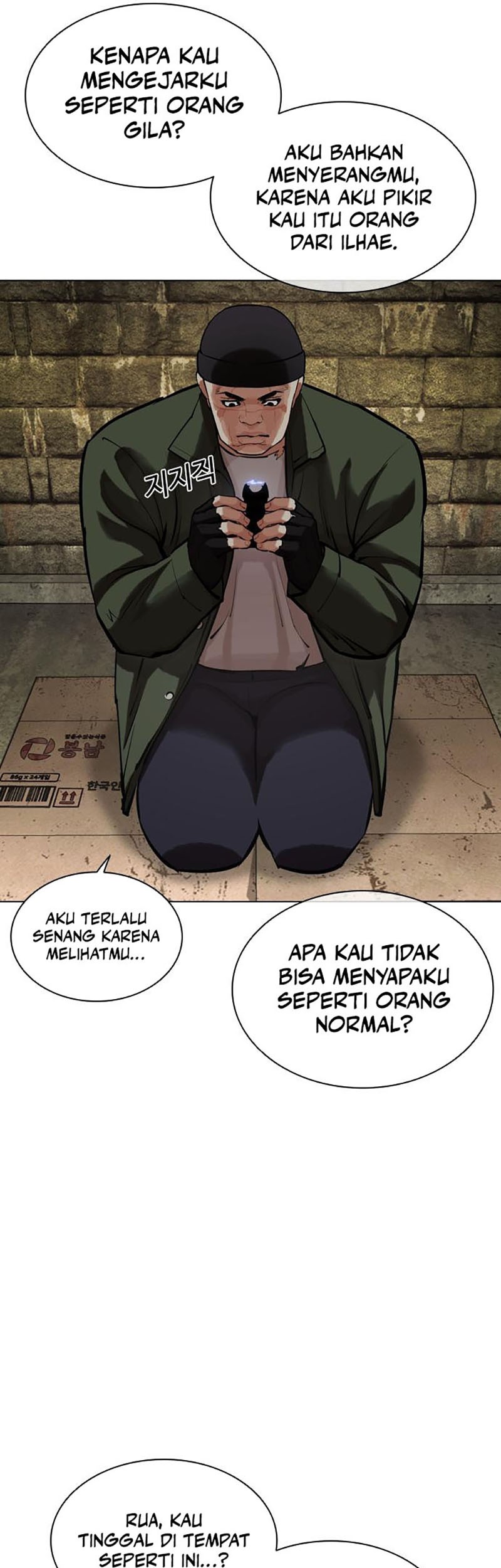 Lookism Chapter 454 Gambar 11