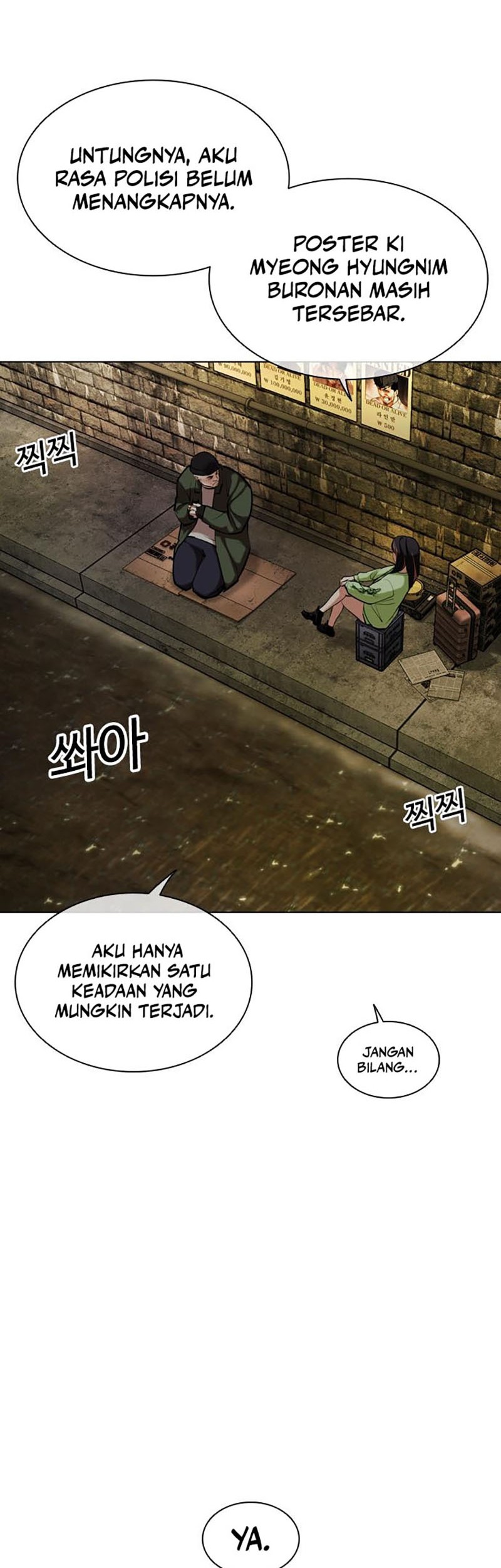 Lookism Chapter 454 Gambar 14