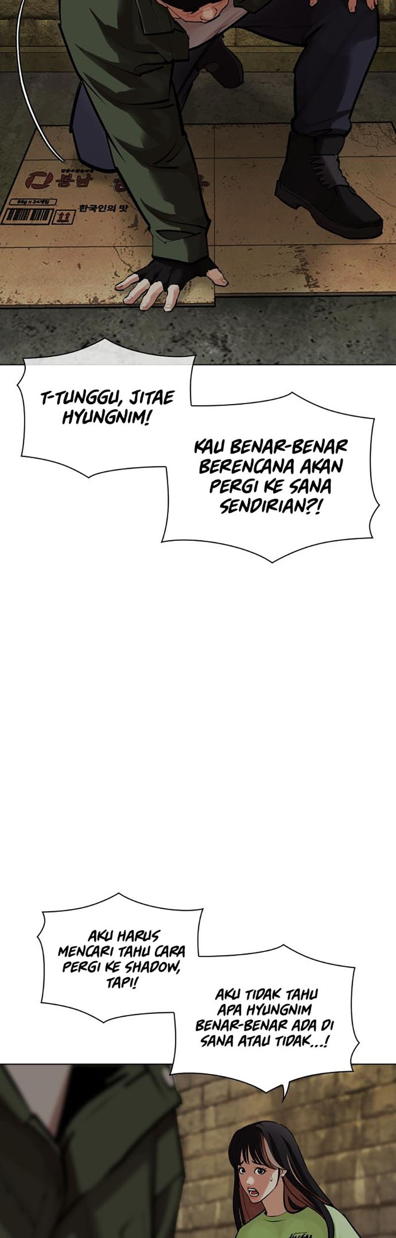 Lookism Chapter 454 Gambar 17