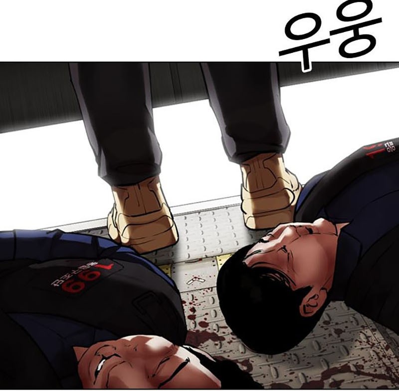 Lookism Chapter 454 Gambar 20