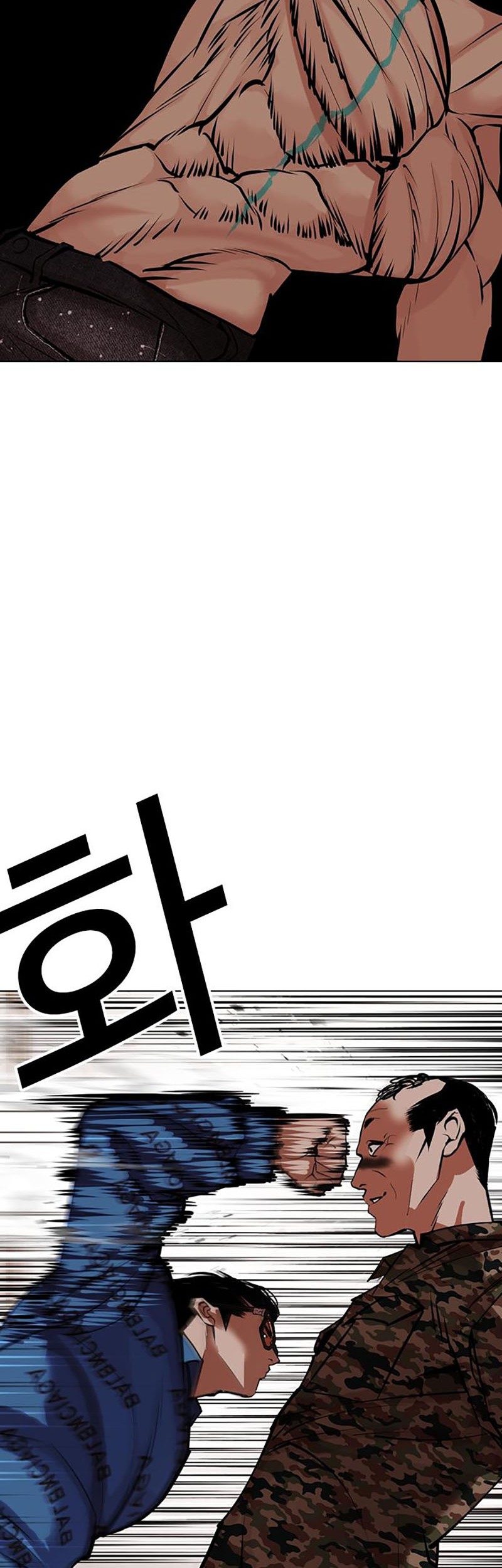 Lookism Chapter 455 Gambar 59