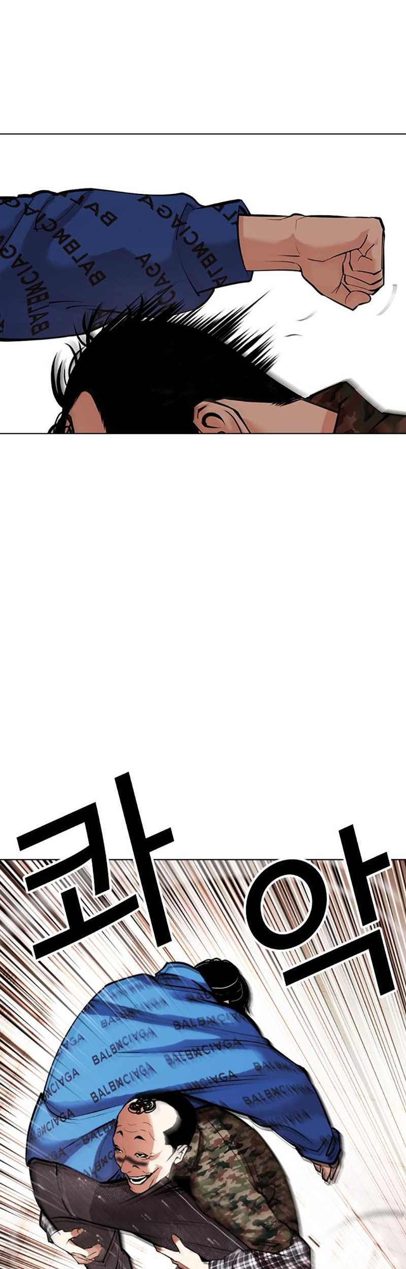 Lookism Chapter 455 Gambar 61