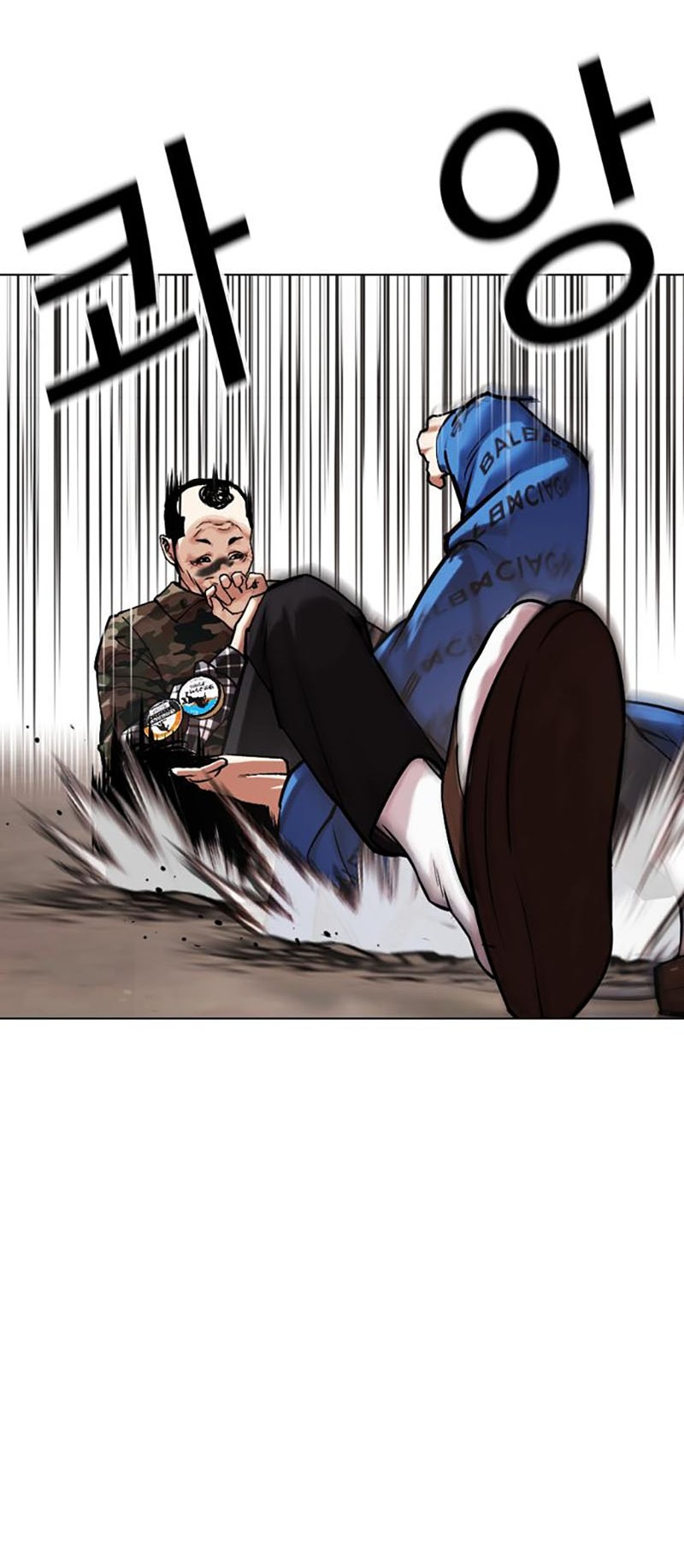 Lookism Chapter 455 Gambar 66