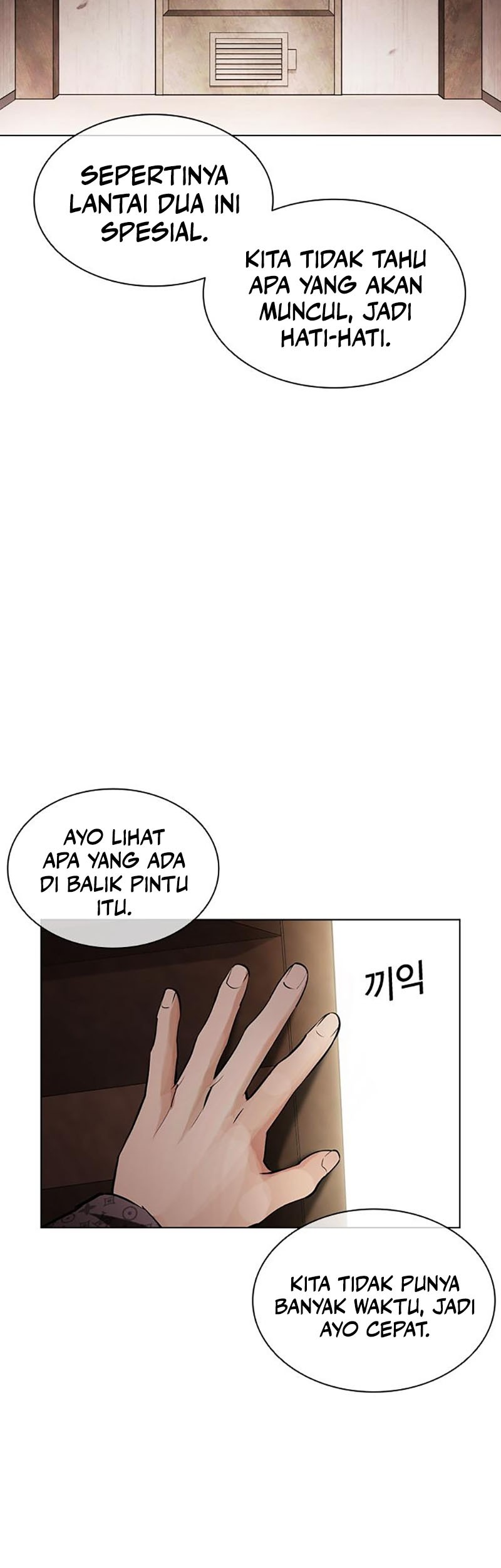 Lookism Chapter 455 Gambar 4