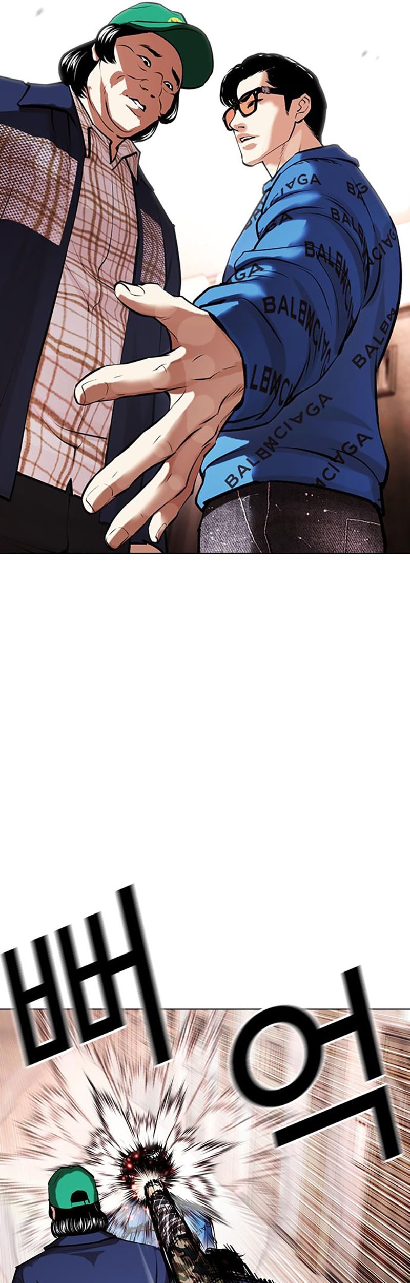 Lookism Chapter 455 Gambar 25