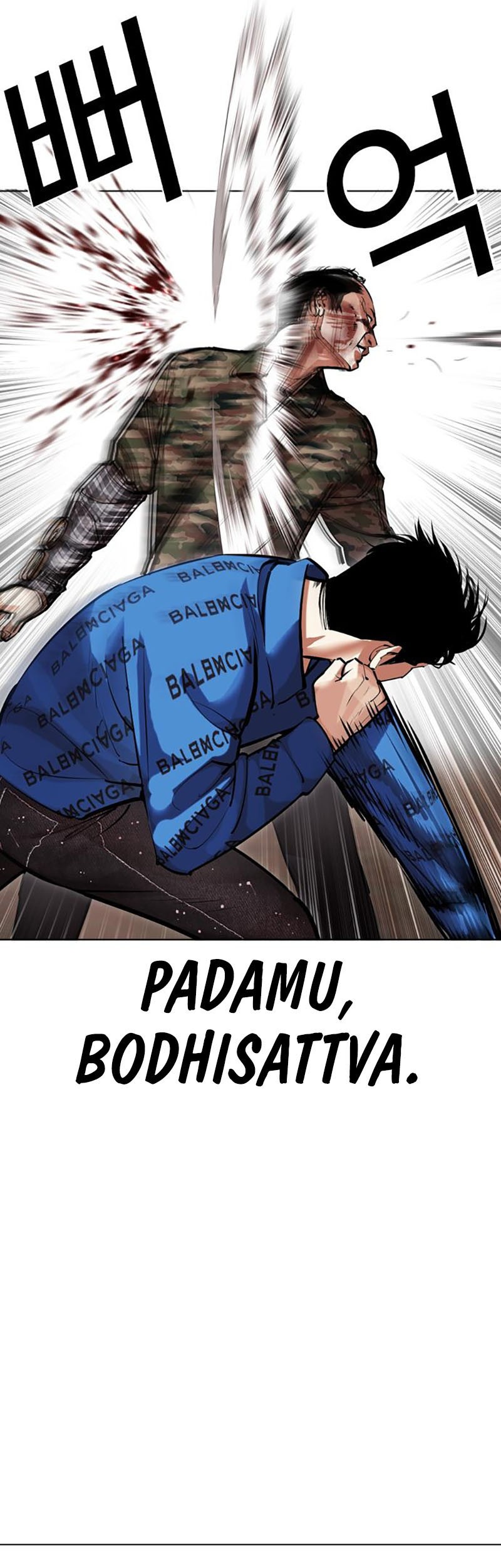 Lookism Chapter 456 Gambar 66