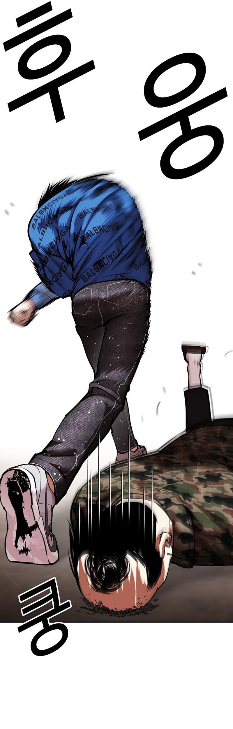 Lookism Chapter 456 Gambar 70