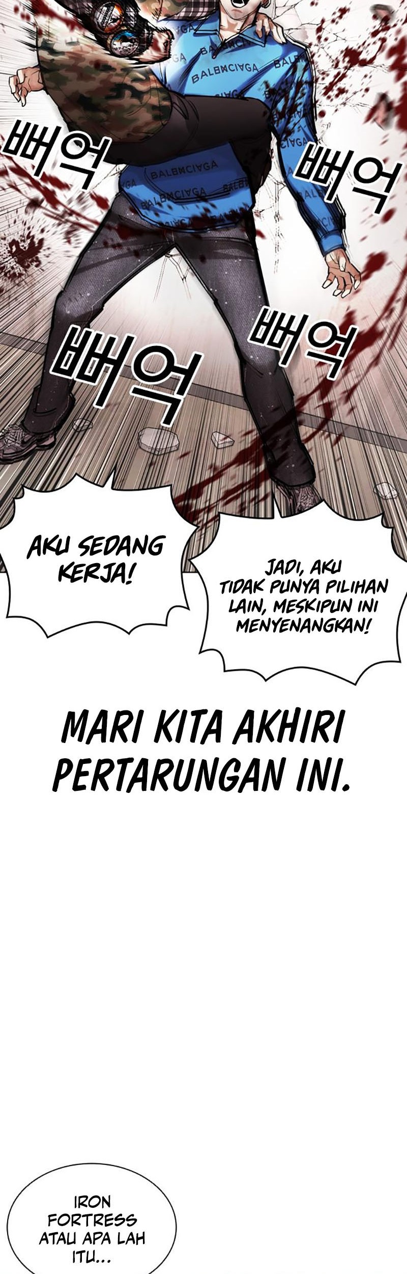 Lookism Chapter 456 Gambar 27