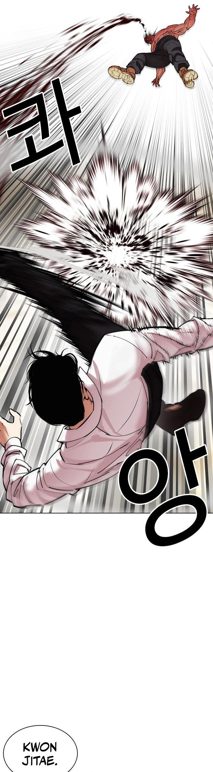 Lookism Chapter 457 Gambar 18