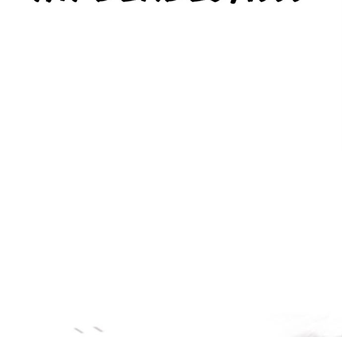 Lookism Chapter 457 Gambar 29