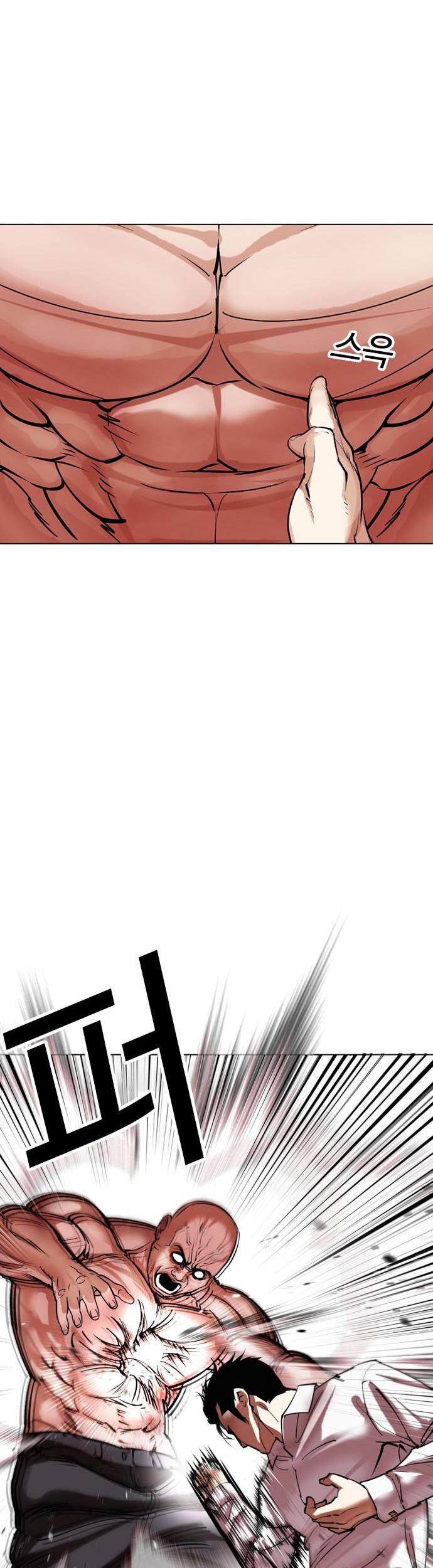 Lookism Chapter 458 Gambar 18