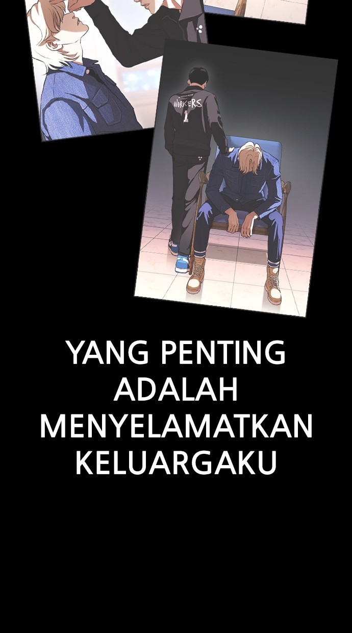 Lookism Chapter 459 Gambar 15