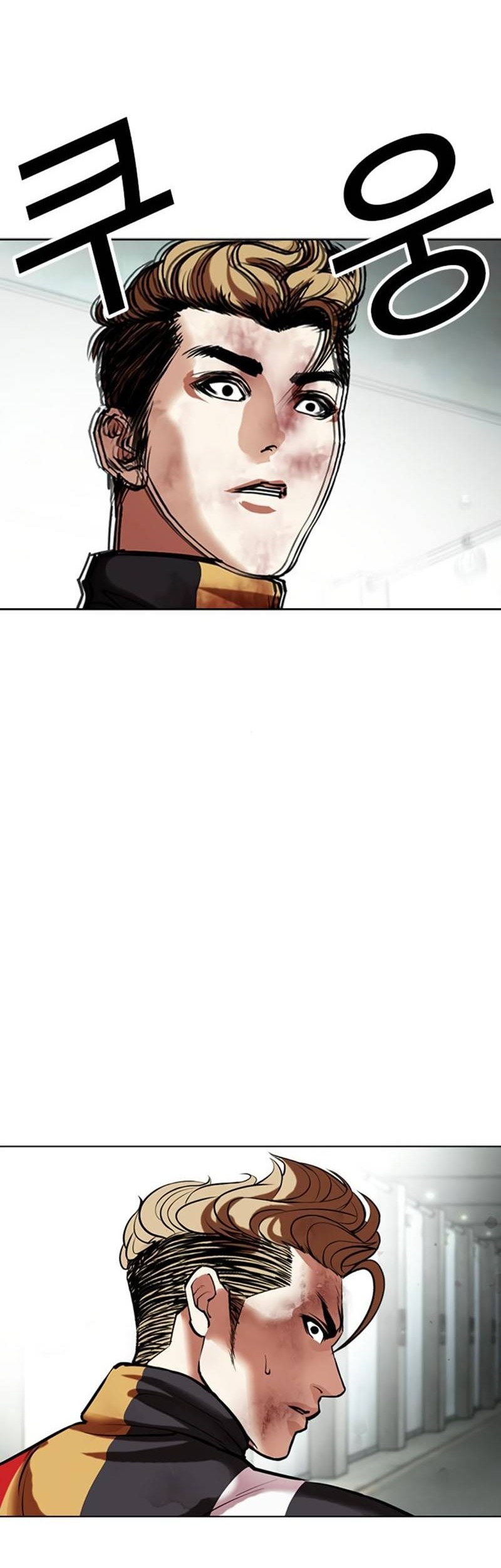 Lookism Chapter 460 Gambar 32