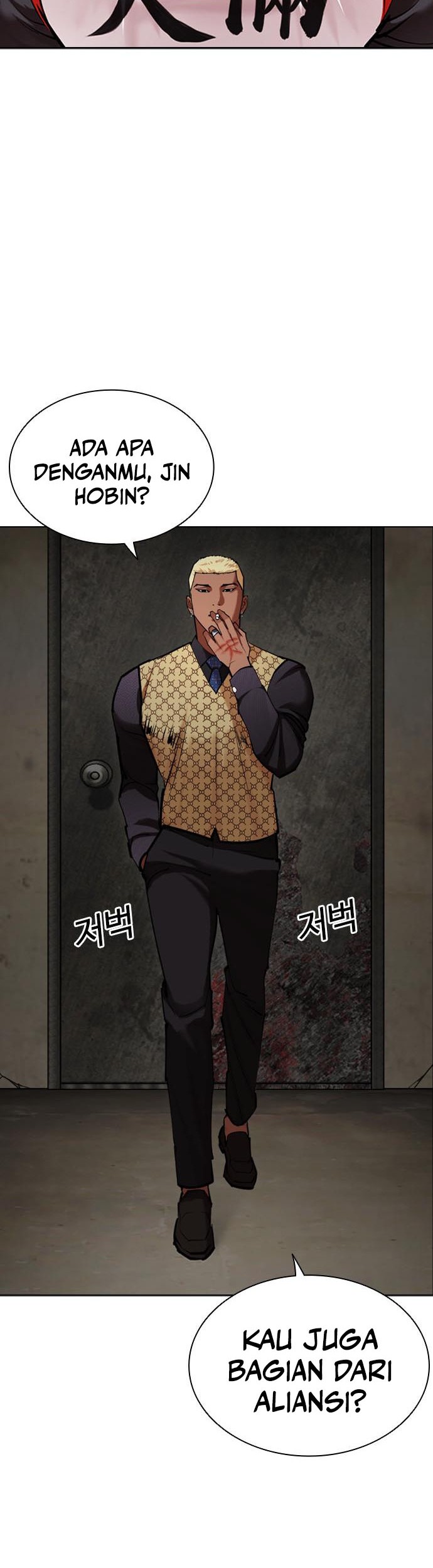 Lookism Chapter 462 Gambar 87