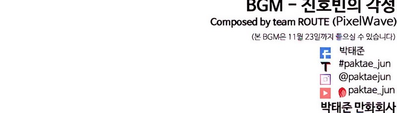 Lookism Chapter 463 Gambar 131