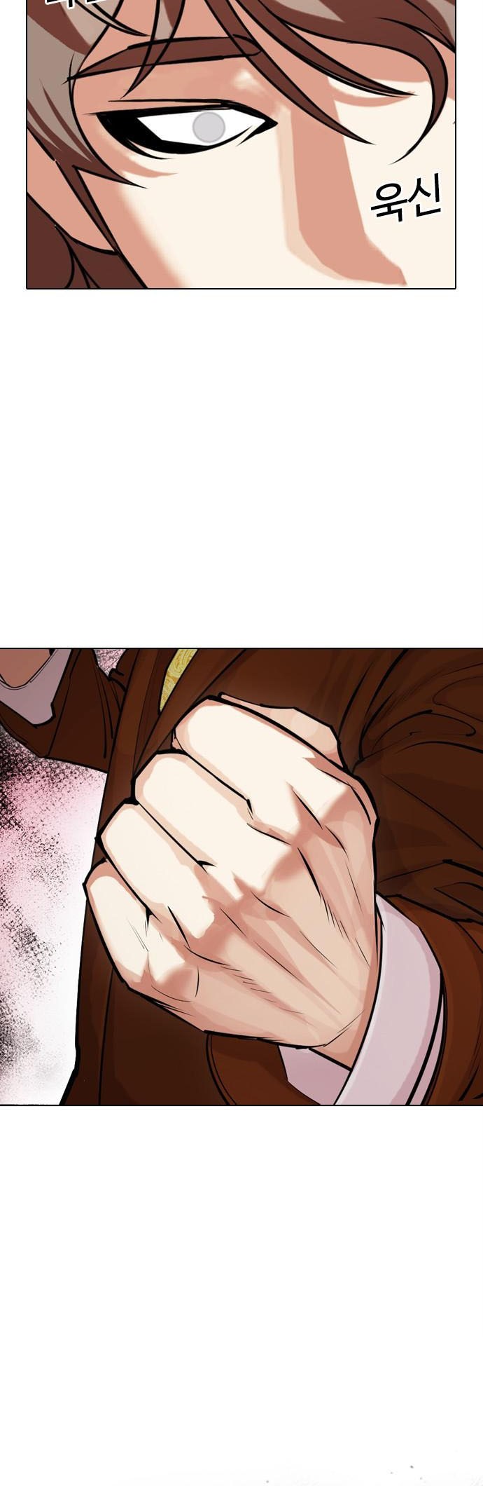 Lookism Chapter 464 Gambar 36