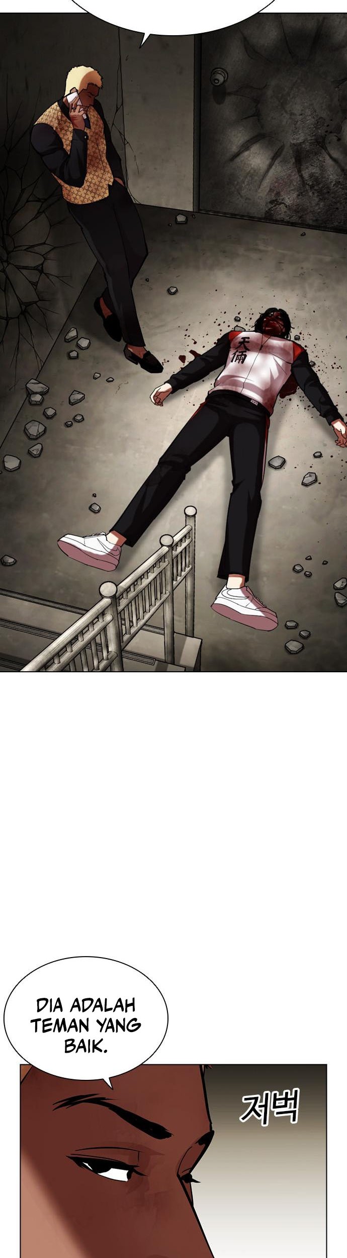 Lookism Chapter 464 Gambar 42