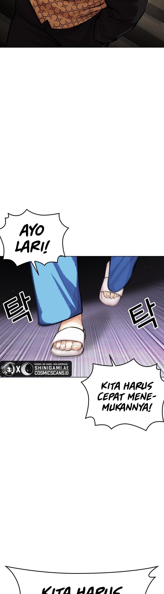 Lookism Chapter 464 Gambar 54