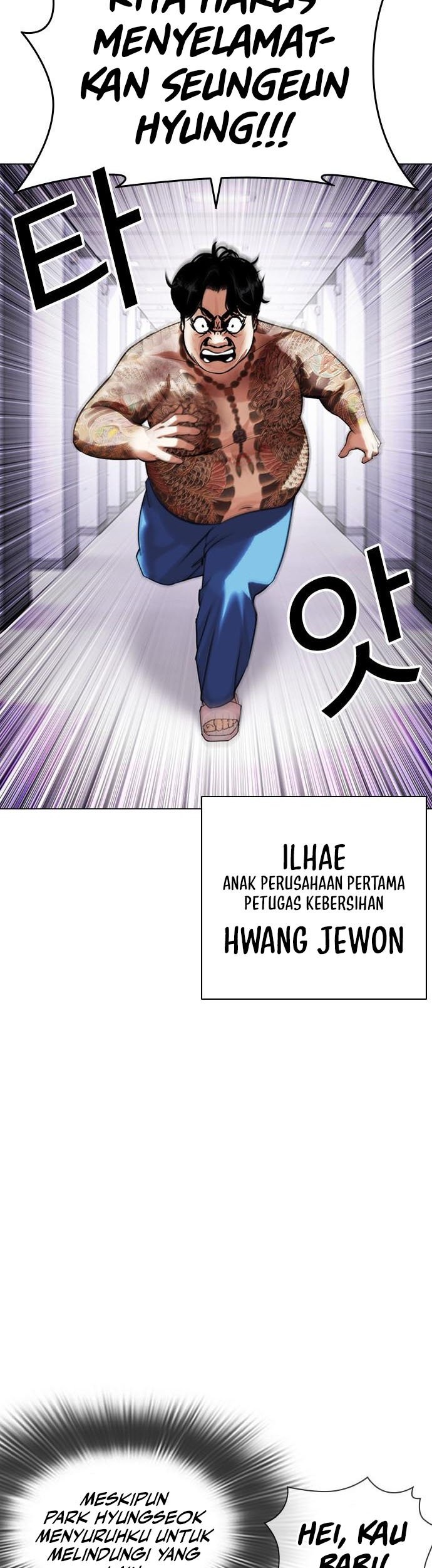 Lookism Chapter 464 Gambar 55