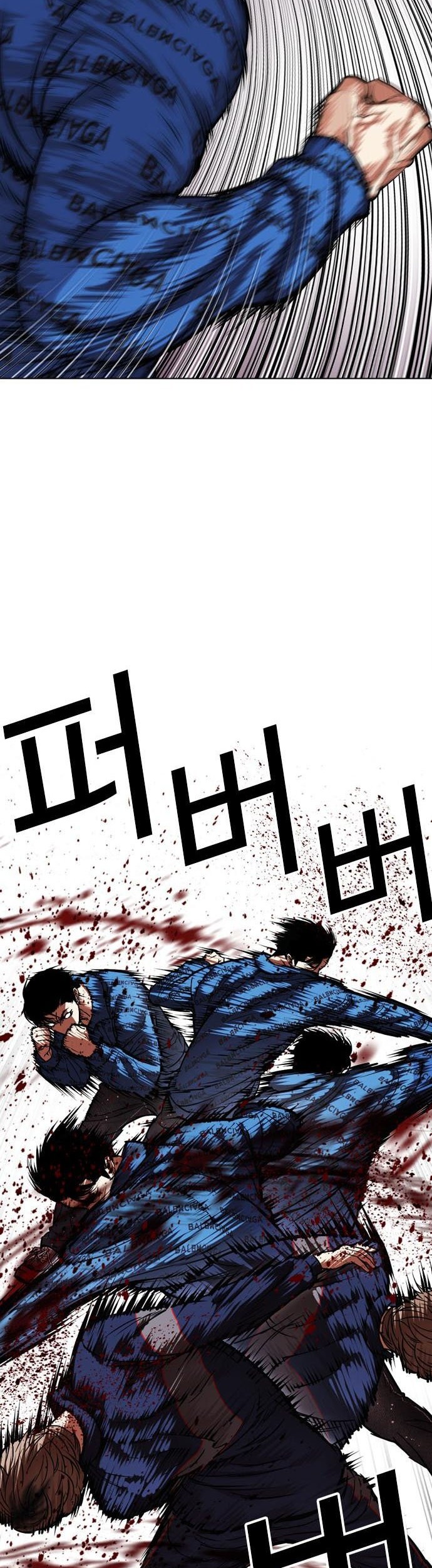 Lookism Chapter 465 Gambar 39