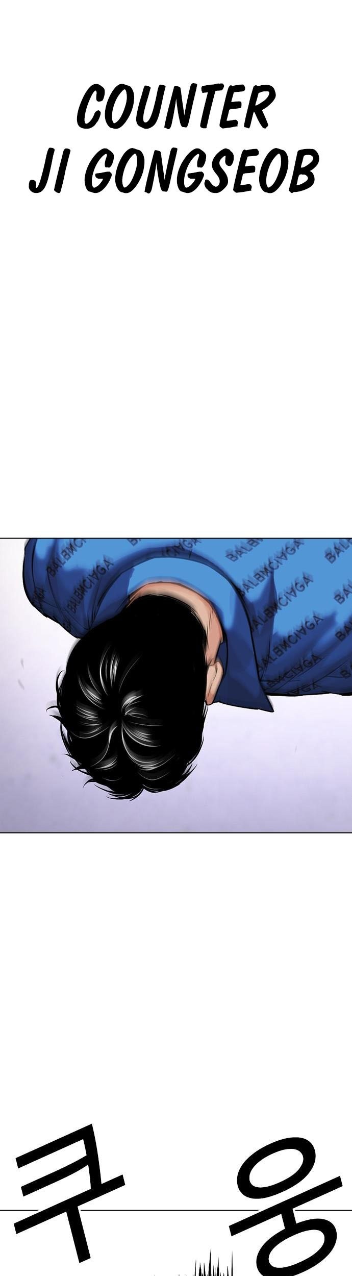 Lookism Chapter 465 Gambar 90