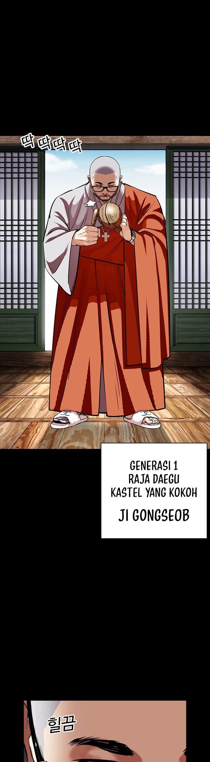 Lookism Chapter 465 Gambar 3