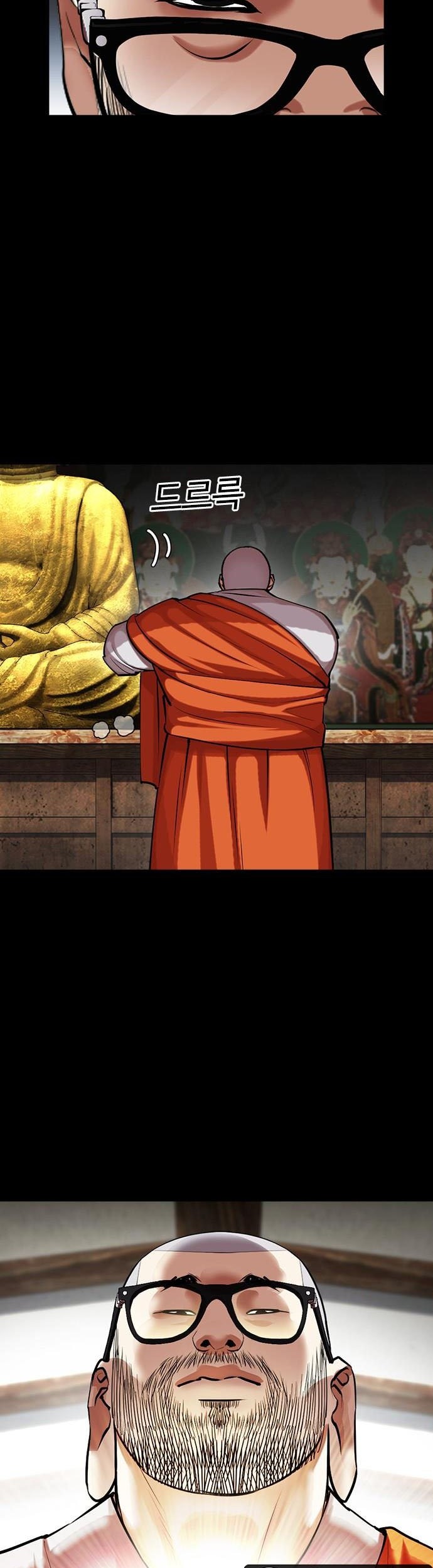 Lookism Chapter 465 Gambar 4