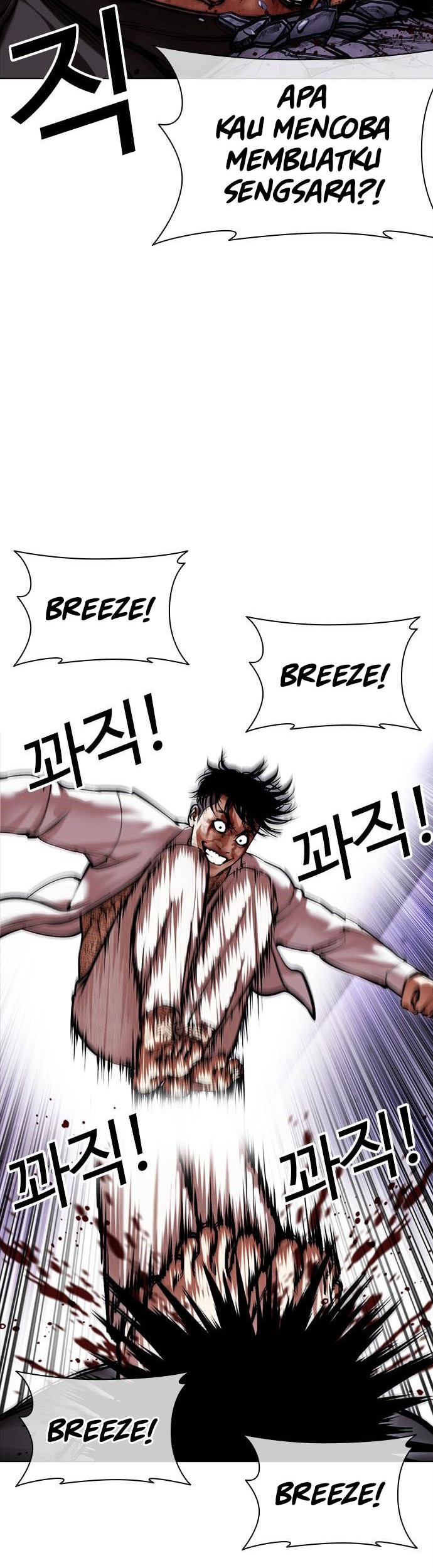 Lookism Chapter 466 Gambar 39