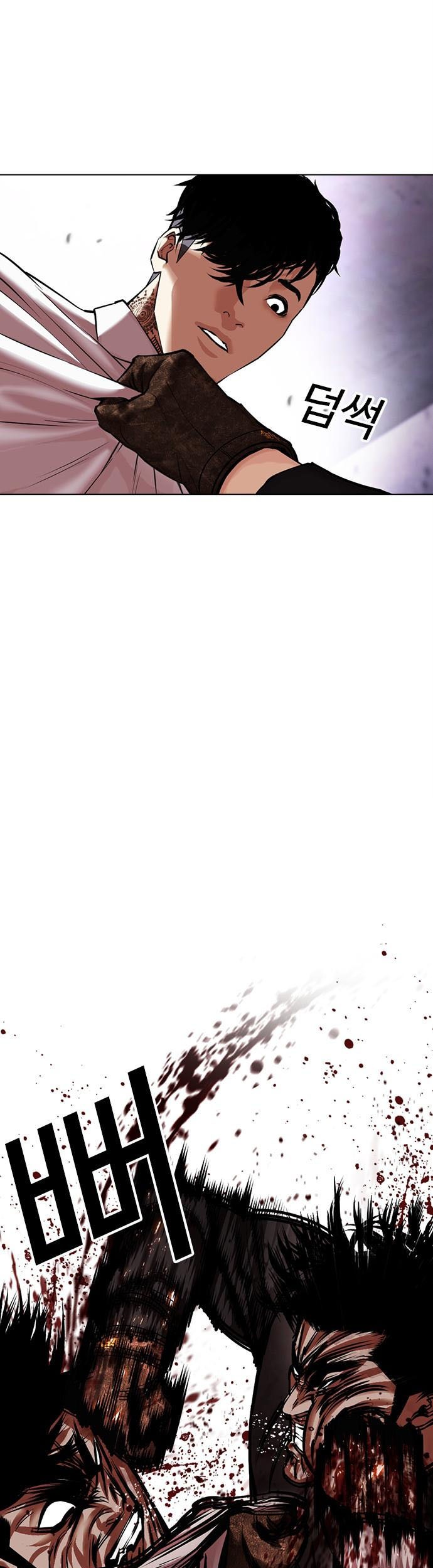 Lookism Chapter 466 Gambar 8