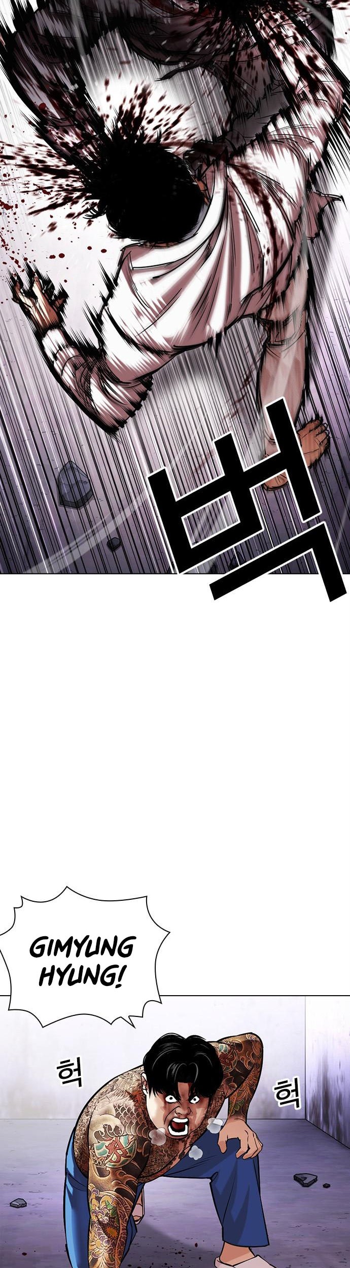 Lookism Chapter 466 Gambar 11