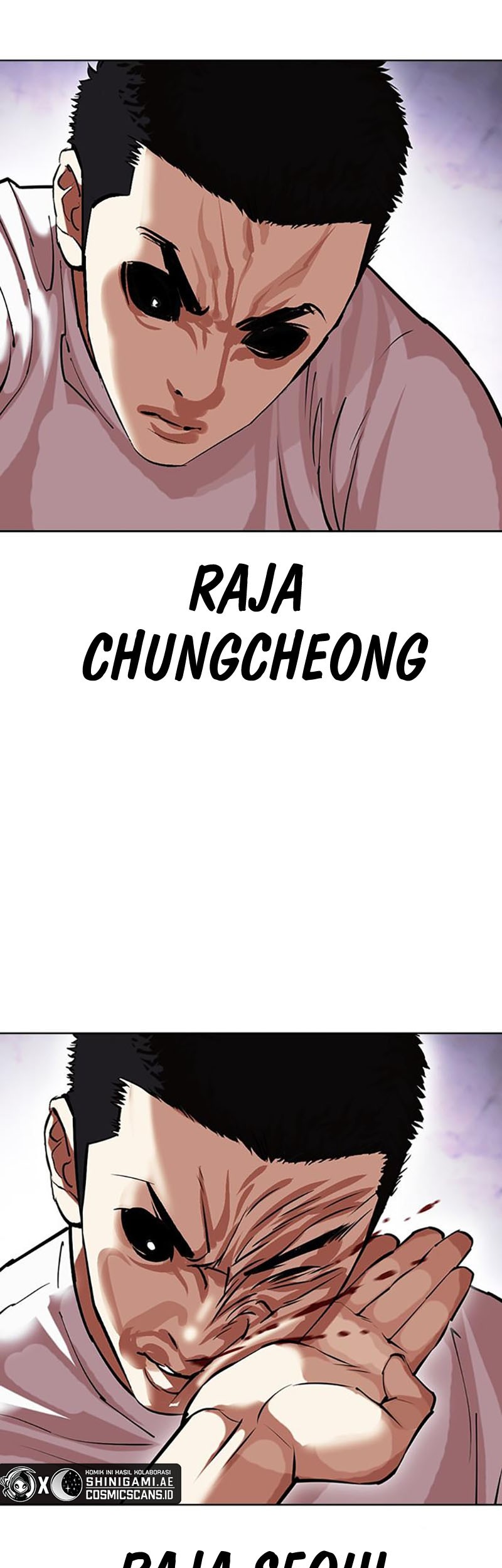 Lookism Chapter 467 Gambar 71