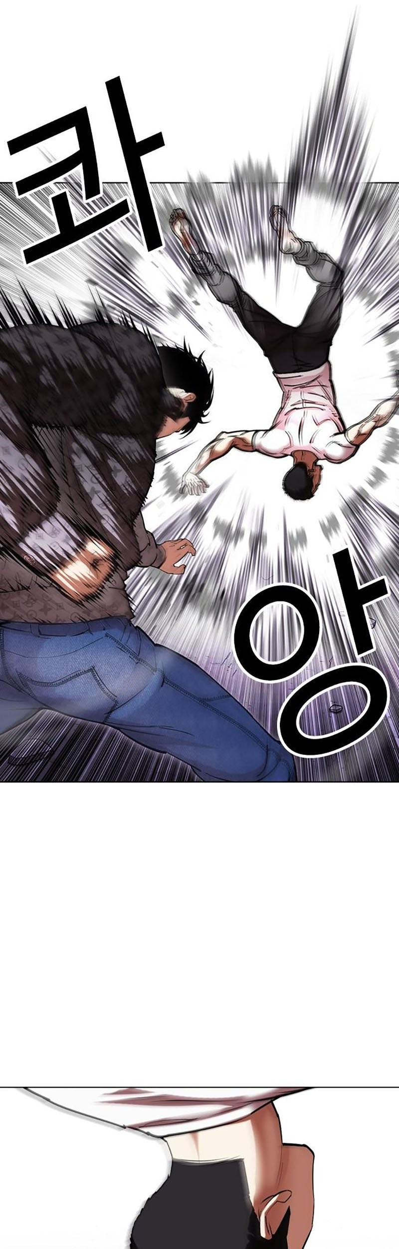 Lookism Chapter 467 Gambar 80