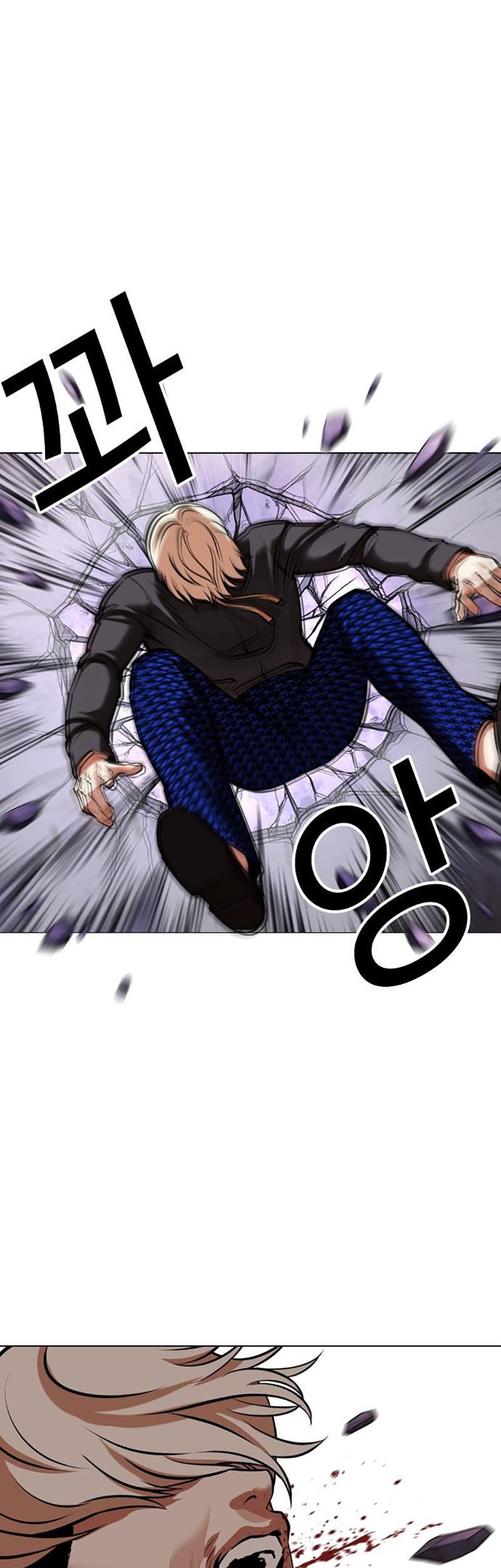 Lookism Chapter 467 Gambar 7