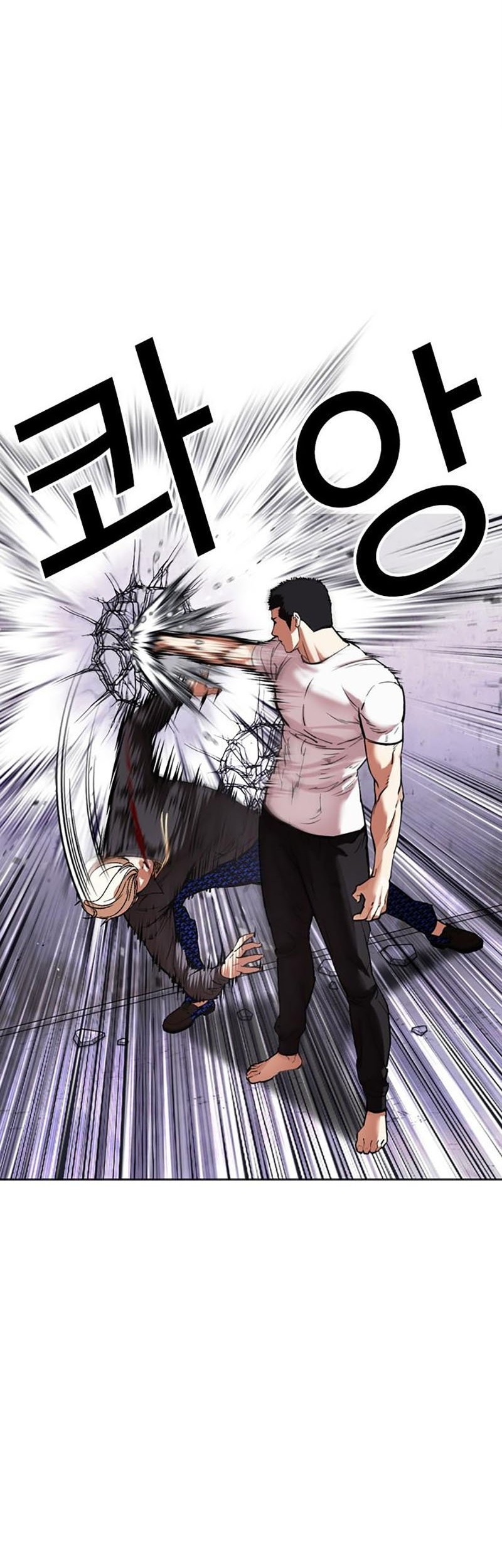 Lookism Chapter 467 Gambar 10