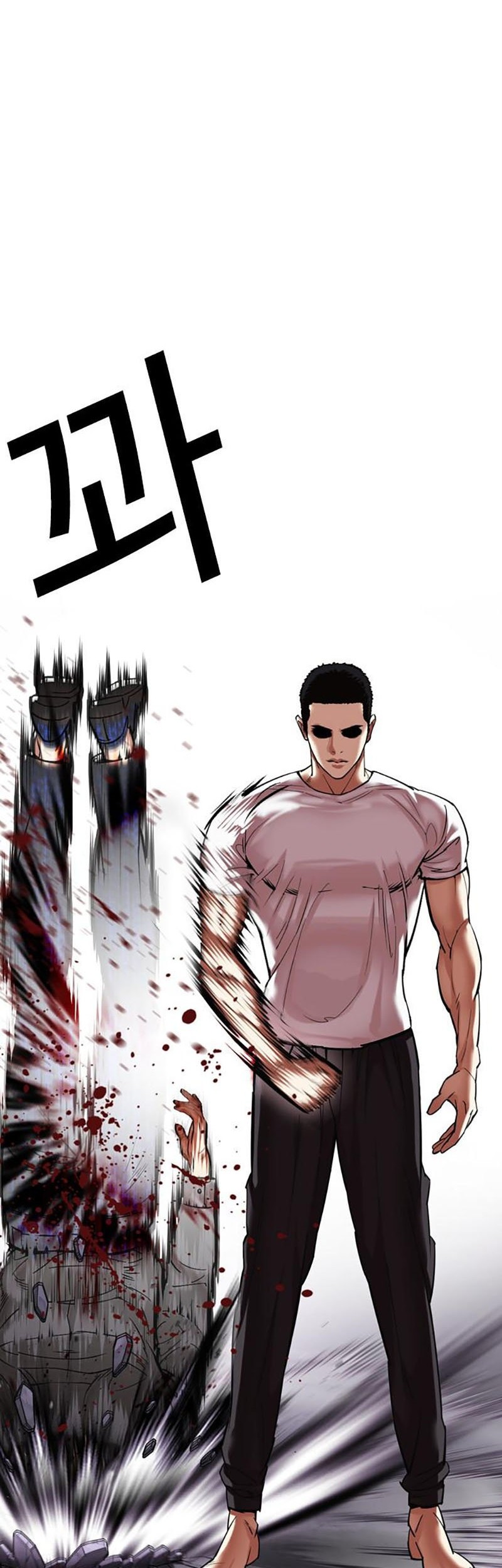 Lookism Chapter 467 Gambar 22