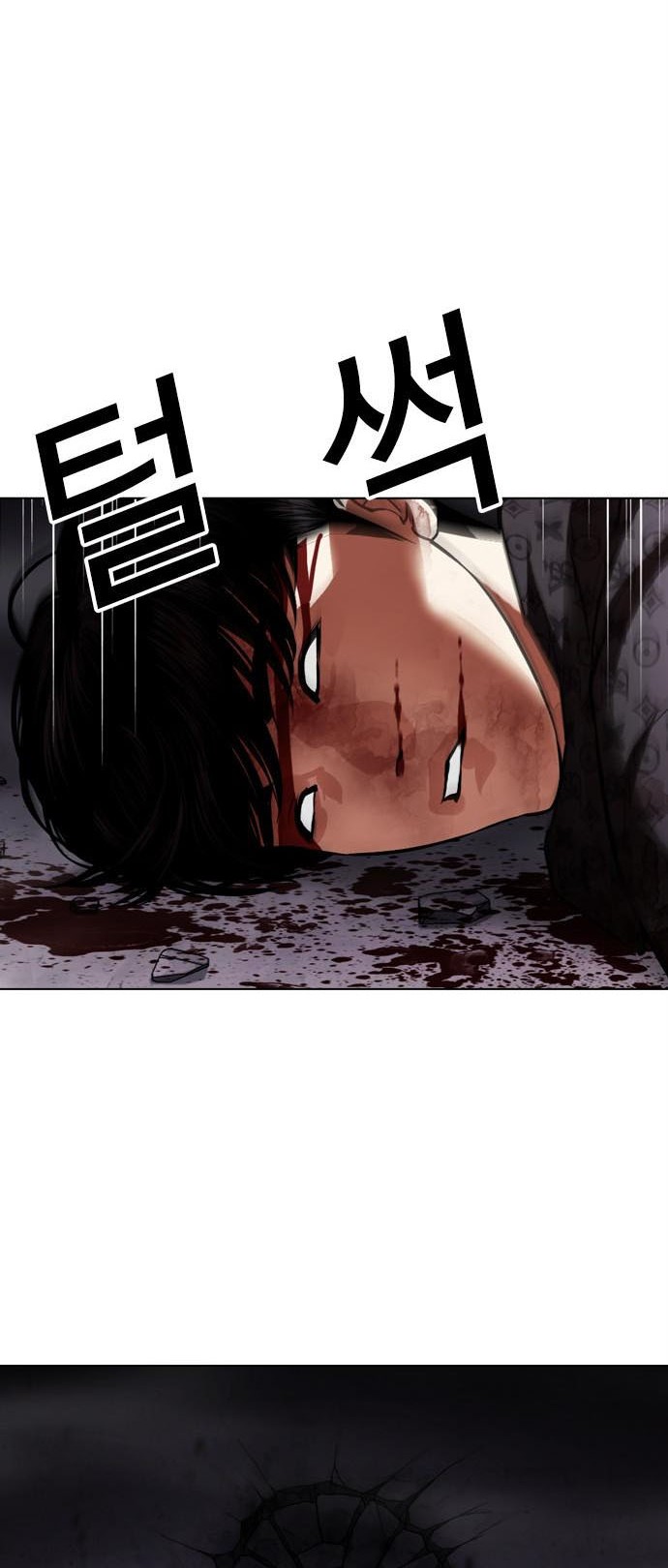 Lookism Chapter 468 Gambar 45